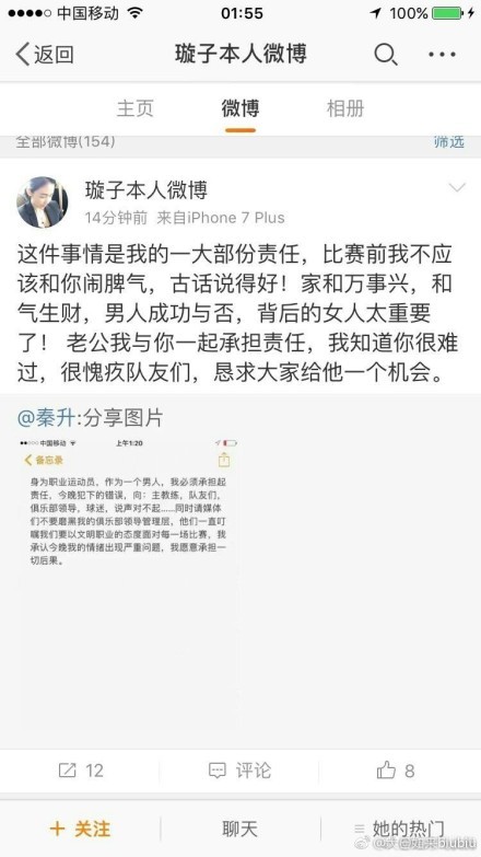 沈腾更是妙语连珠，调侃一旁“大力”妹妹的扮演者白丽娜，“你看你的普通话说得比我们都好”